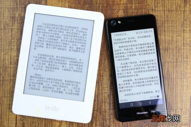 海信A2有哪些功能？海信双屏手机A2上手评测