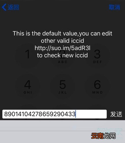 苹果卡贴怎么激活