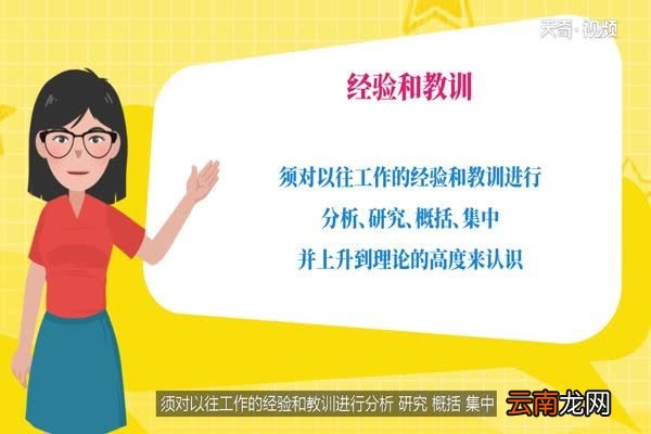 实习总结 怎么写实习总结