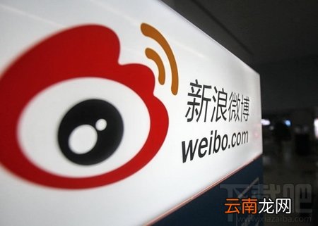微博金V卡是什么?微博金V卡怎么申请?