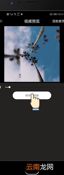 b站怎么倒放