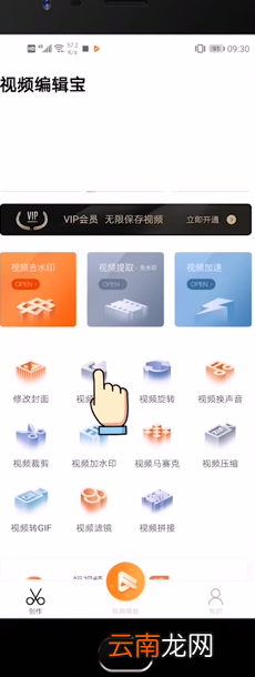 b站怎么倒放