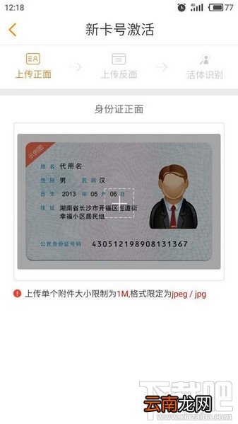 酷视卡怎么激活优酷？酷视卡怎么申请？