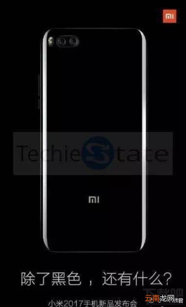 小米6什么时候发布？小米6发布时间介绍