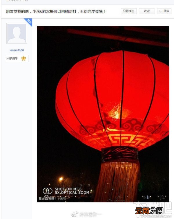 小米6什么时候发布？小米6发布时间介绍