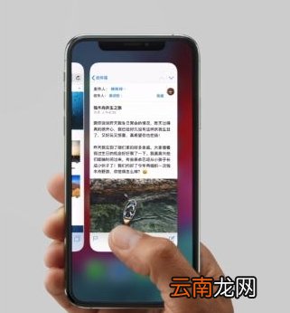 iphone11后台怎么关