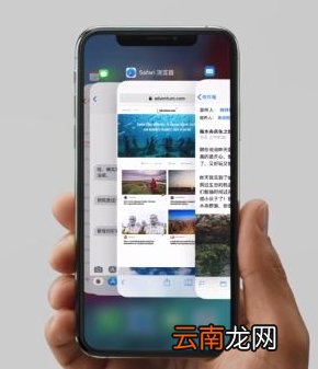 iphone11后台怎么关