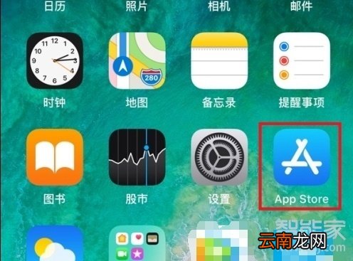 iphone11如何下载小红书
