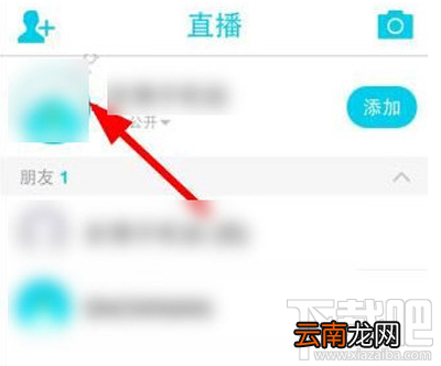 SNOW相机我的故事如何添加?
