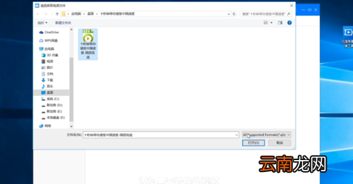 如何把爱奇艺视频转换为mp4