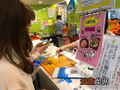 台湾可以使用支付宝吗？台湾哪些商家可以使用支付宝？