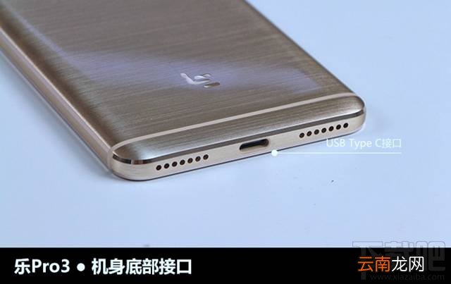 乐Pro3双摄AI版怎么样？乐Pro3双摄AI版和普通版有什么不同？