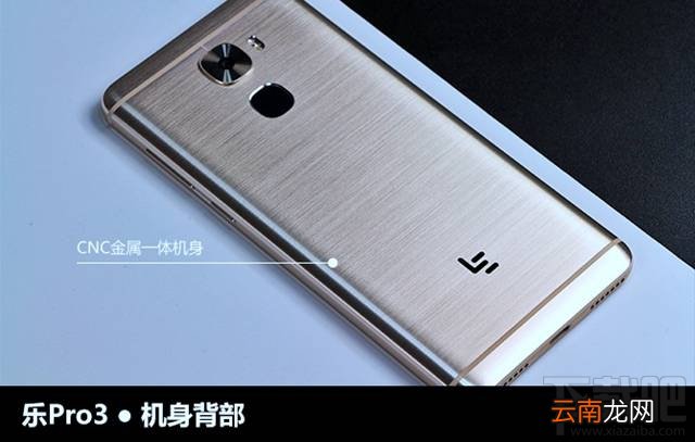 乐Pro3双摄AI版怎么样？乐Pro3双摄AI版和普通版有什么不同？
