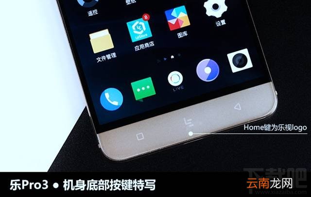 乐Pro3双摄AI版怎么样？乐Pro3双摄AI版和普通版有什么不同？