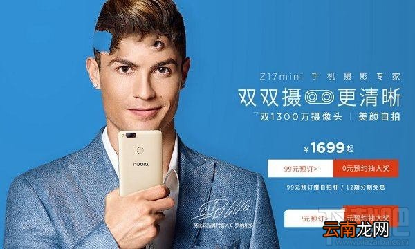 荣耀8和努比亚Z17 mini哪个好？努比亚Z17 mini和荣耀8的区别对比