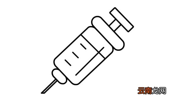 医用针怎么画简笔画 医用针怎么画简笔画画法