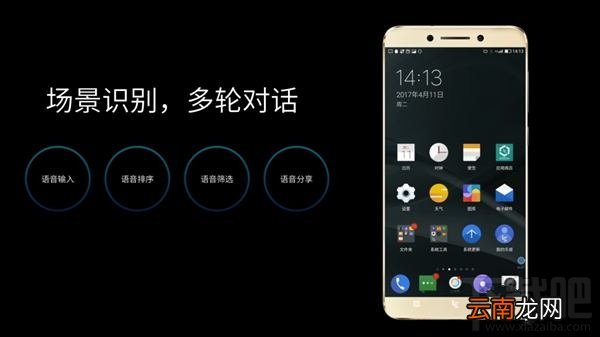 乐视Pro3双摄AI版值得买吗？乐Pro3双摄AI版优缺点分析