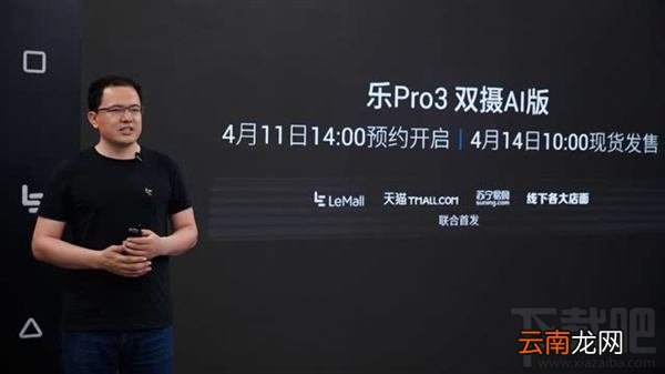 乐视Pro3双摄AI版值得买吗？乐Pro3双摄AI版优缺点分析