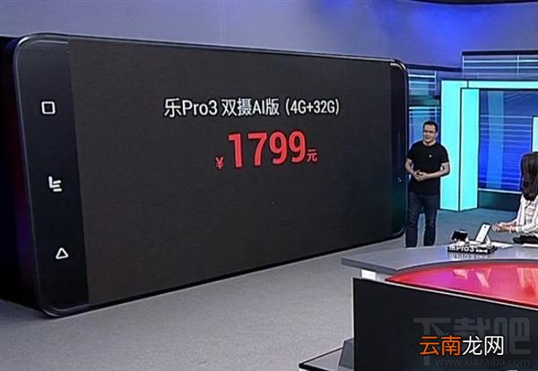 乐视Pro3双摄AI版值得买吗？乐Pro3双摄AI版优缺点分析