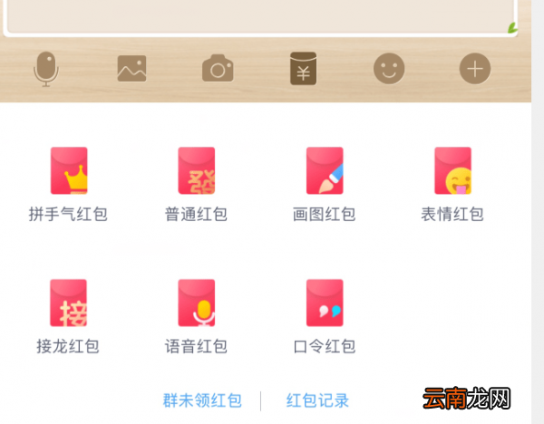 qq红包空气怎么画