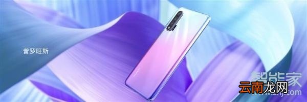 华为nova6安兔兔跑分是多少