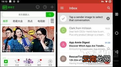 小米分屏功能怎么使用？小米分屏怎么设置？
