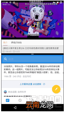 小米分屏功能怎么使用？小米分屏怎么设置？