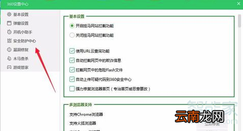 如何让u盘悬浮在桌面