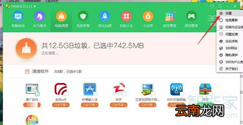 如何让u盘悬浮在桌面