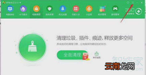 如何让u盘悬浮在桌面