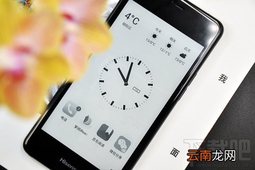 海信双屏手机A2水墨屏真机评测