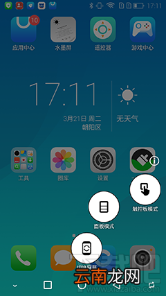 海信双屏手机A2水墨屏真机评测