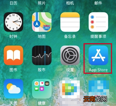 小红书ios怎么下载