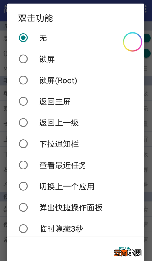 简悬浮详细使用步骤介绍