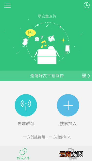 vivo手机完成数据迁移具体方法介绍