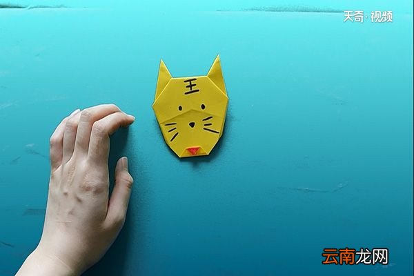 老虎怎么折