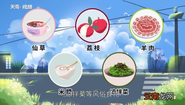 大暑吃什么风俗食物 小暑大暑吃什么风俗食物