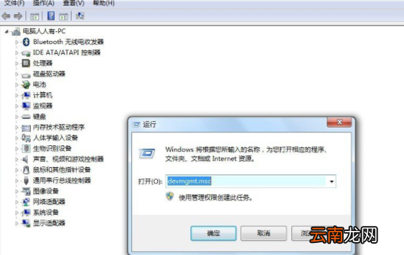 Win7系统设置网卡设备高级选项具体操作