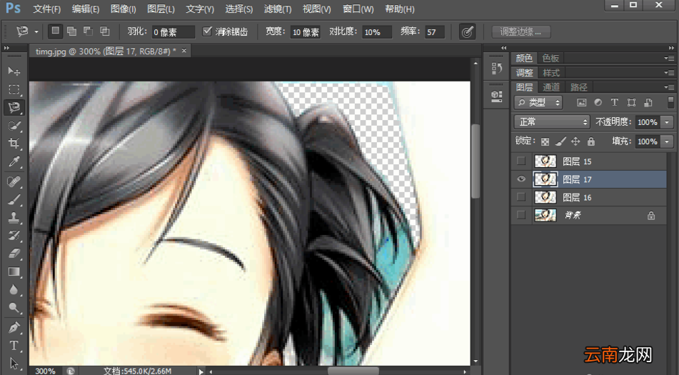 Photoshop快速抠图具体操作步骤