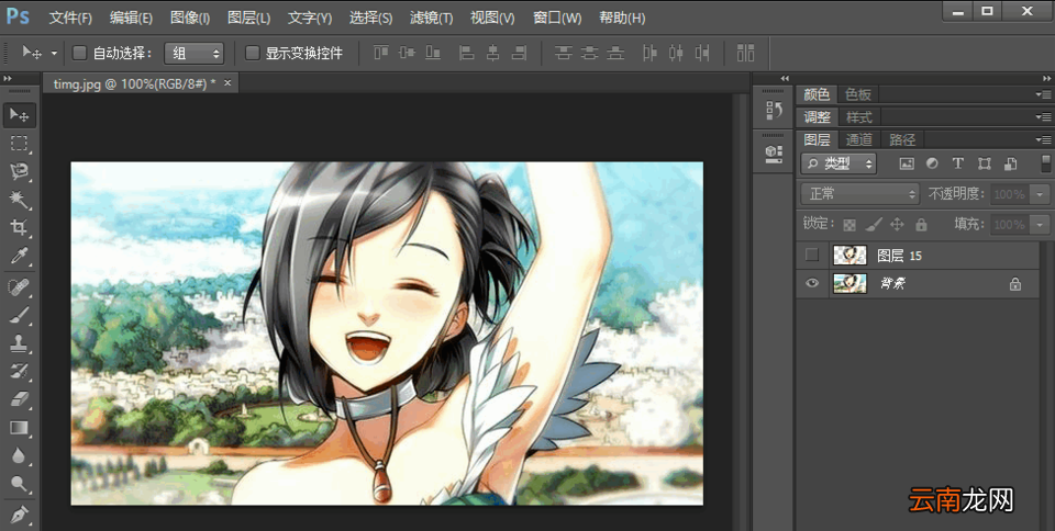 Photoshop快速抠图具体操作步骤