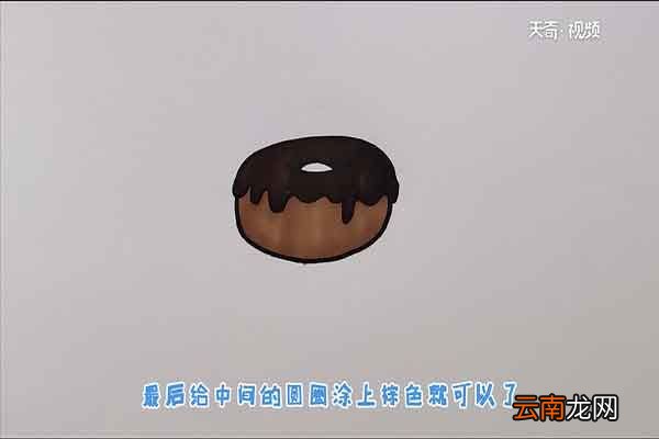 甜甜圈简笔画