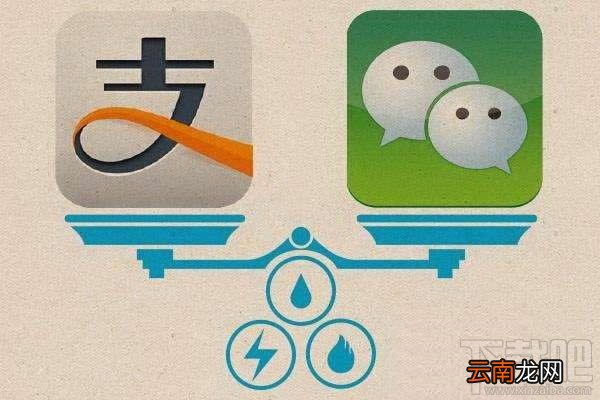 支付宝小程序和微信小程序区别对比