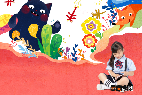 学龄前孩子培养重点 学龄前儿童应该学什么