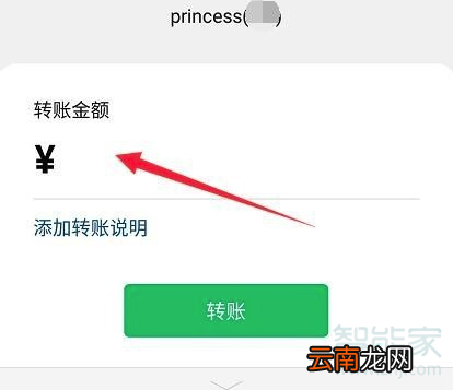 微信怎么发600大红包