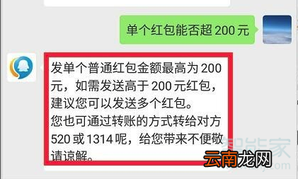 微信怎么发600大红包