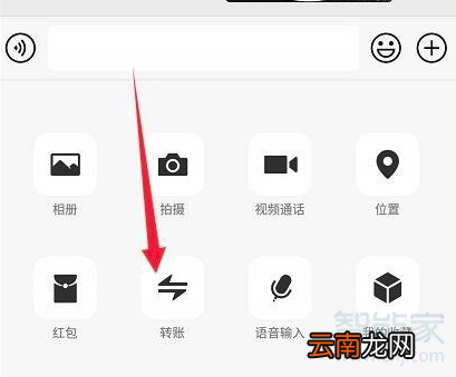 微信怎么发600大红包