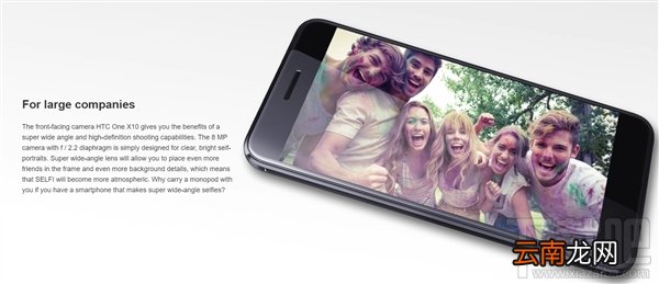 HTC one x10多少钱？HTC one x10什么时候上市？