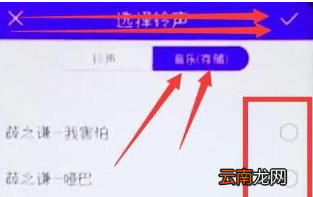 华为nova4设置铃声具体操作步骤