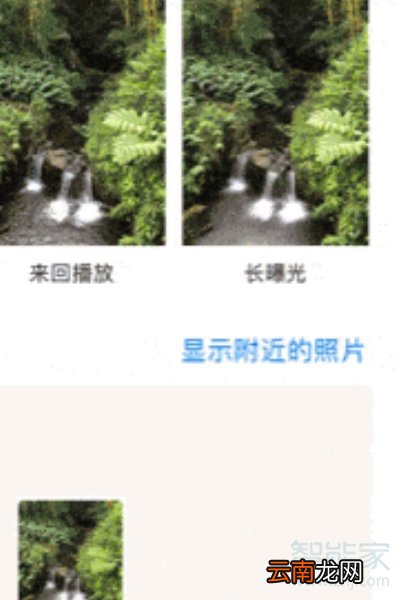 iphone长曝光在那里