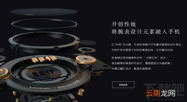 8848钛金手机价值多少？8848波塞冬版和雅典娜版有什么不同？